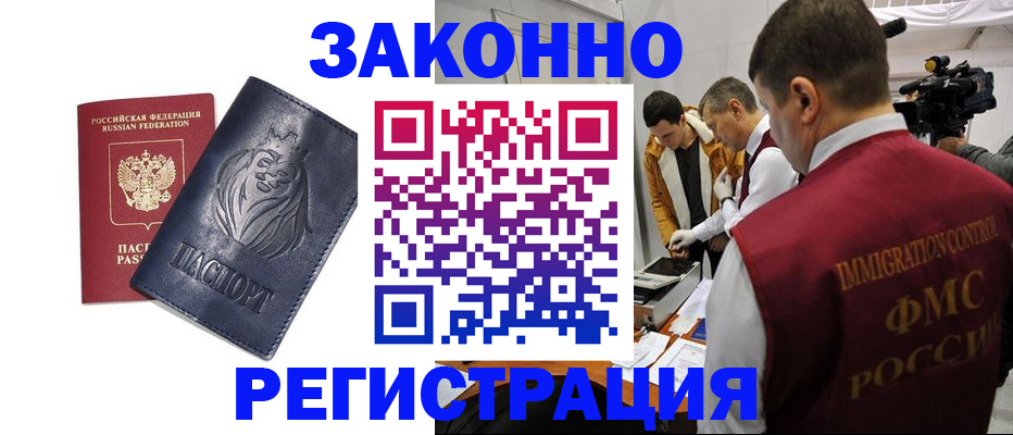 пропишу в квартире в Новоуральске